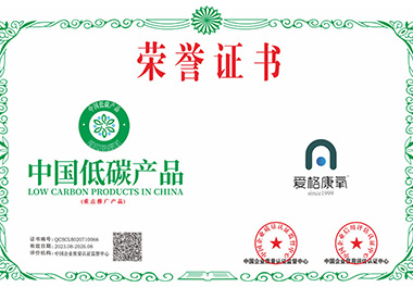 中國低碳產(chǎn)品