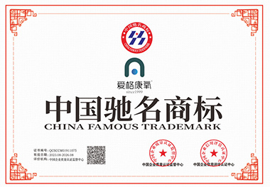 中國馳名商標