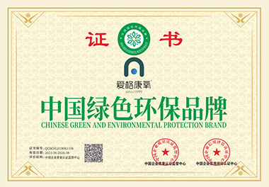 中國綠色環(huán)保品牌