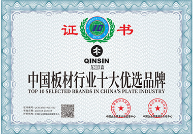 中國板材行業(yè)十大優(yōu)選品牌