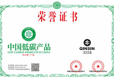 中國低碳產(chǎn)品