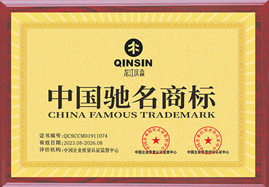 中國馳名商標
