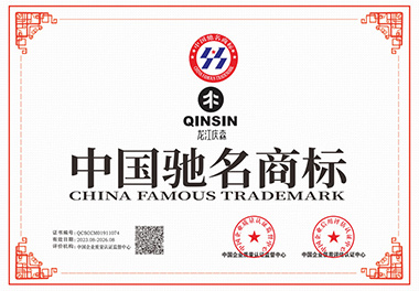 中國馳名商標