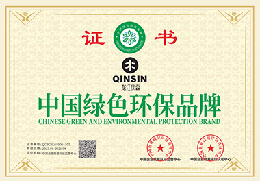 中國綠色環(huán)保品牌